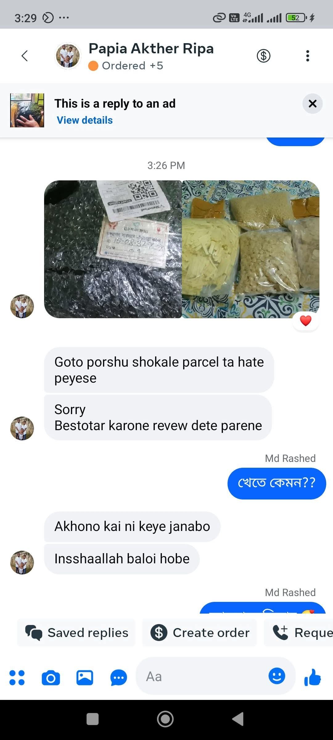 281d118d-ead3-41c4-82ca-0b102b24a825