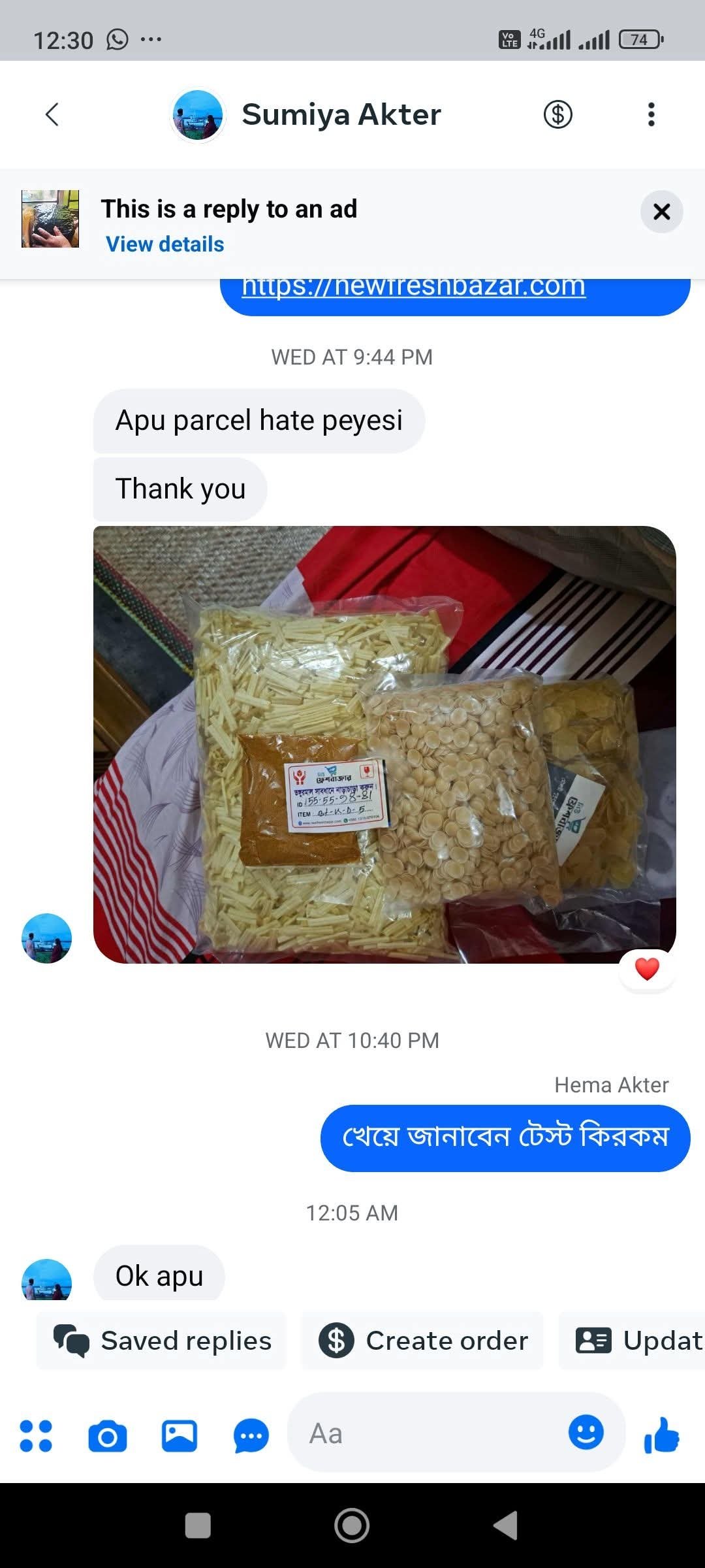 3b9f8459-9a19-4cea-96b2-81783bf9f96c