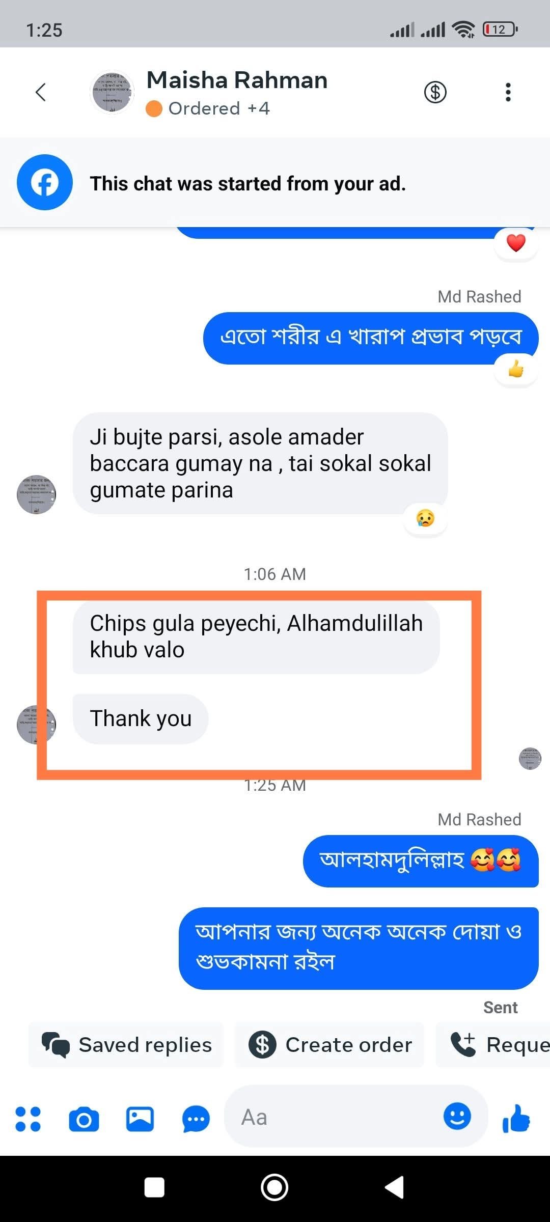 599aedac-8463-41f3-8447-3255c0a73b48