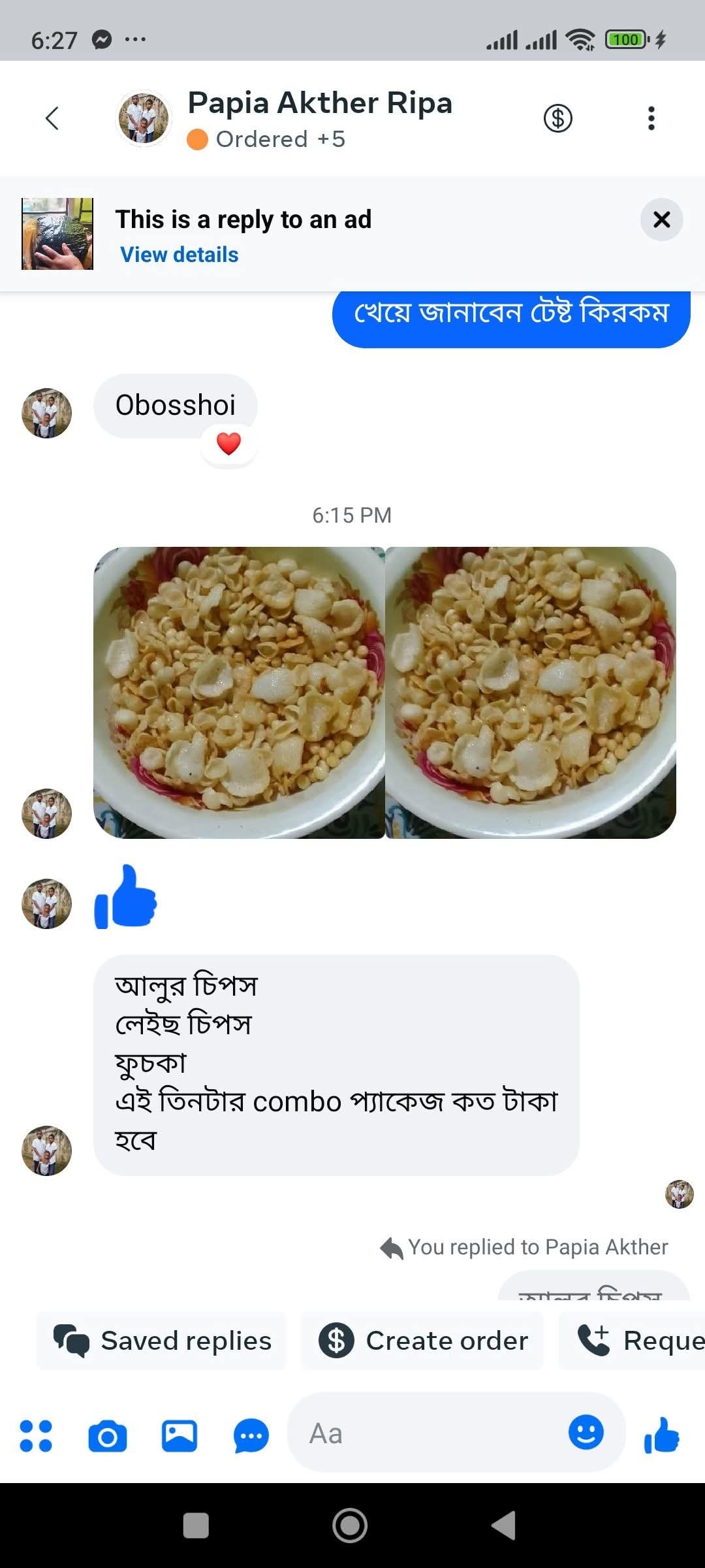 945e2957-086f-4910-a1cc-0488b811bf19